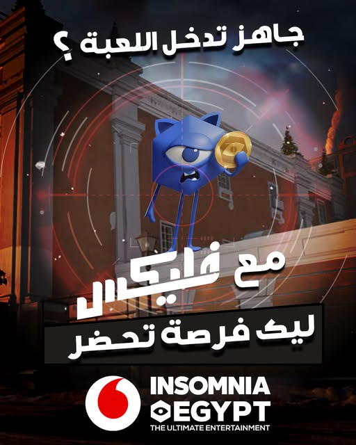 عرض Vodafone x Insomnia فودافون