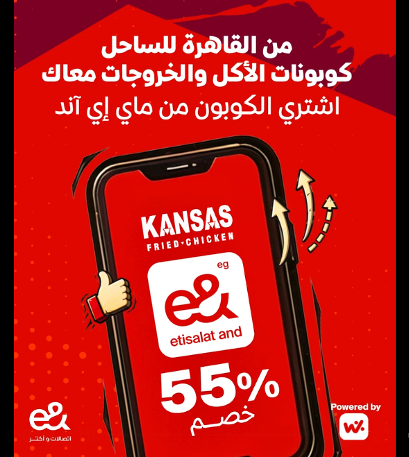 عرض معاك في الساحل