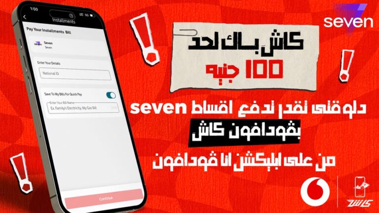 عرض 100 كاش باك