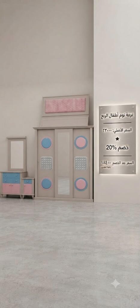 عروض التوحيد والنور 26-29 أغسطس 2026 - مجلة عروض التوحيد والنور