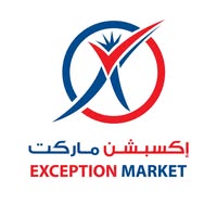 إكسبشن ماركت