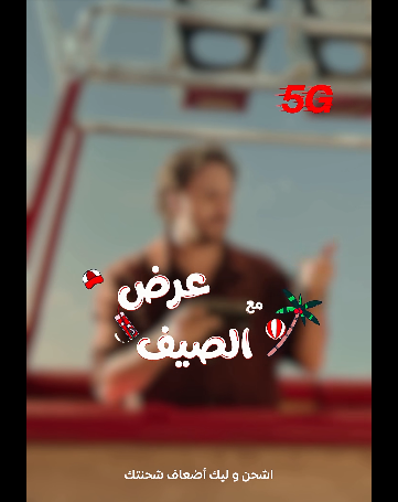 عرض 50 ضعف شحنتك