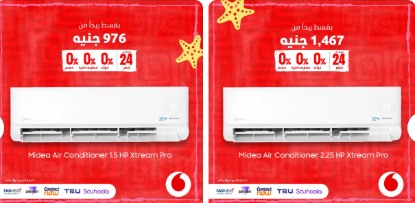 عرض التكييف من فودافون