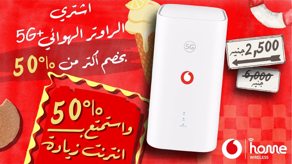 عرض خليك اونلاين
