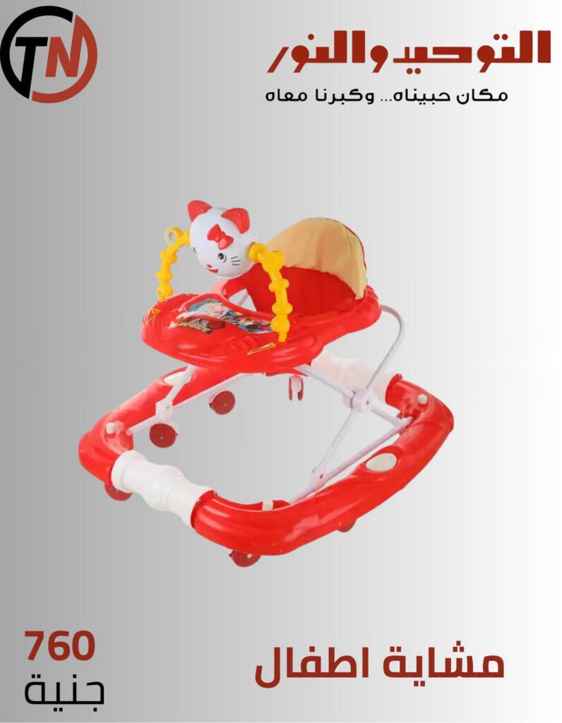 عروض التوحيد والنور 27-30 سبتمبر 2026 - مجلة عروض التوحيد والنور