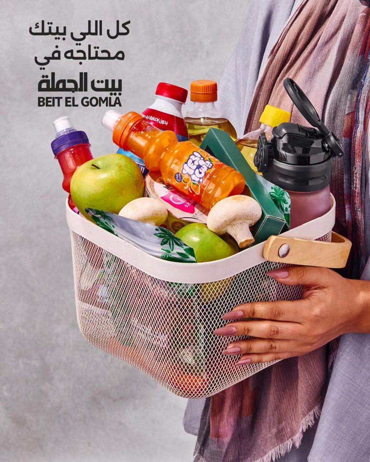 عروض بيت الجملة 3-5 سبتمبر 2026 - مجلة عروض بيت الجملة اليوم