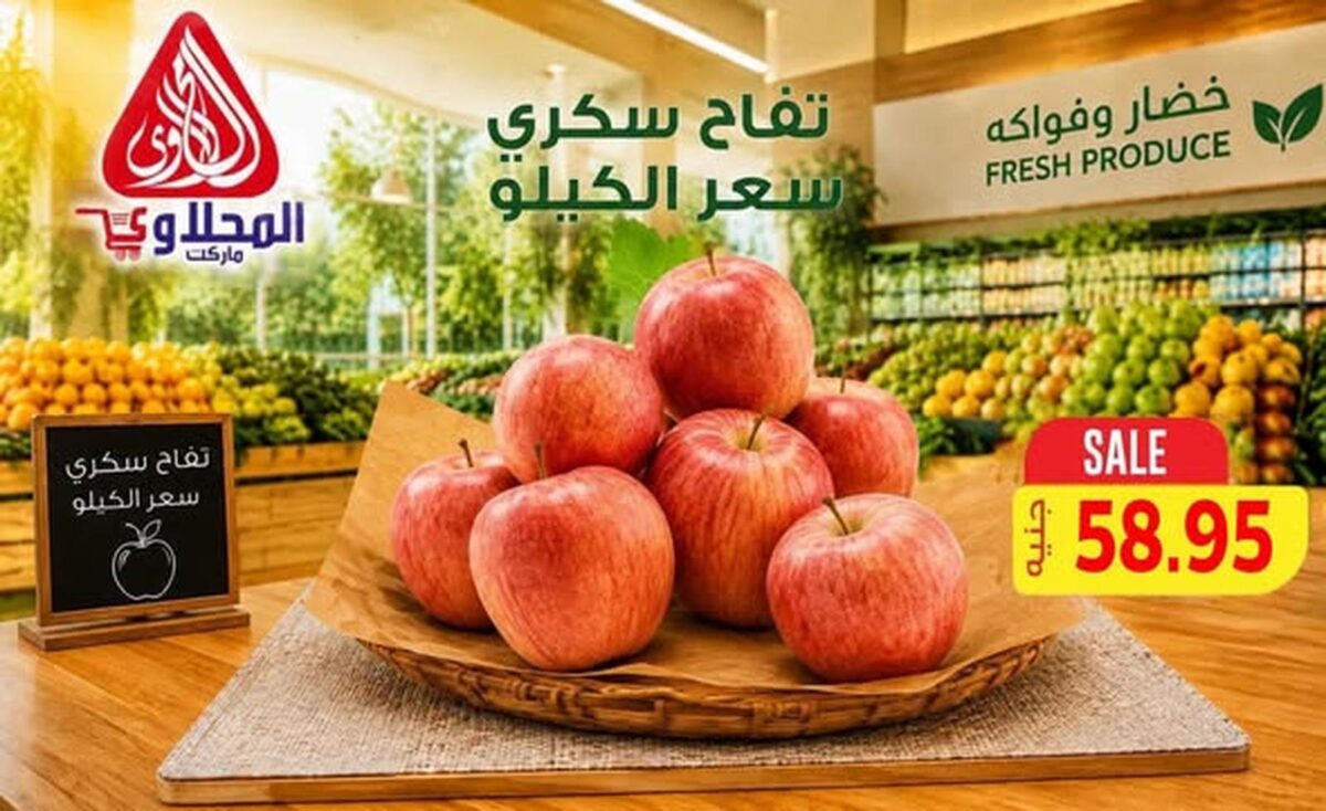 عروض بيم 27 سبتمبر 2026 - مجلة عروض بيم