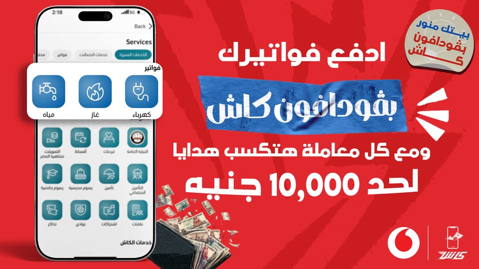 عرض 10000 جنيه هدية