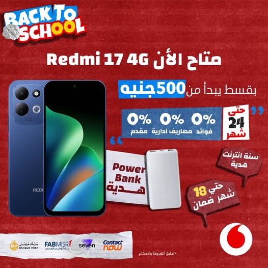 عرض Redmi 17 4G
