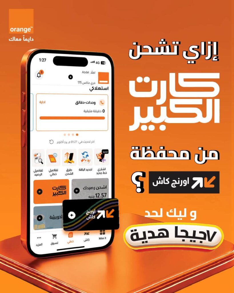 عرض 7 جيجا هدية