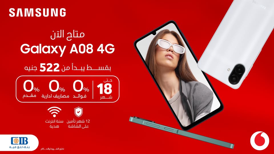 عرض Samsung Galaxy A08 4G