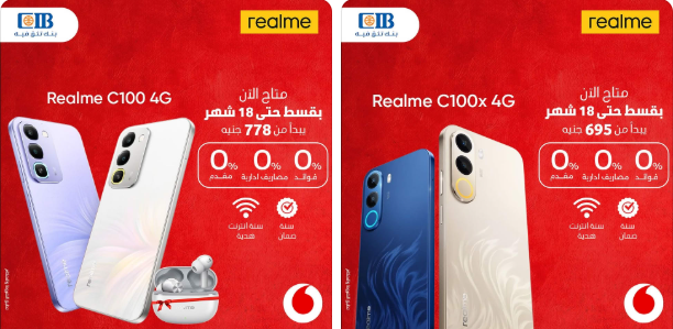 عرض موبايل Realme C100x و C100 4G