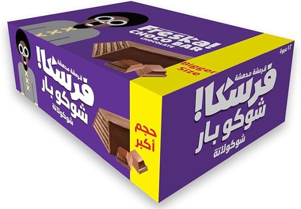 أفضل عروض الوجبات الخفيفة والحلويات على أمازون مصر
