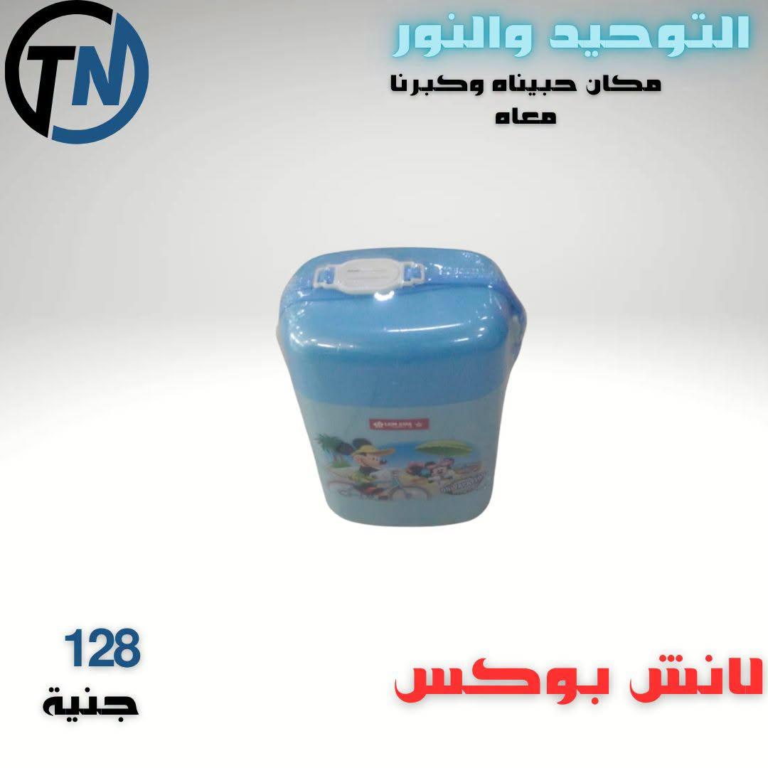 عروض التوحيد والنور صفحة 6