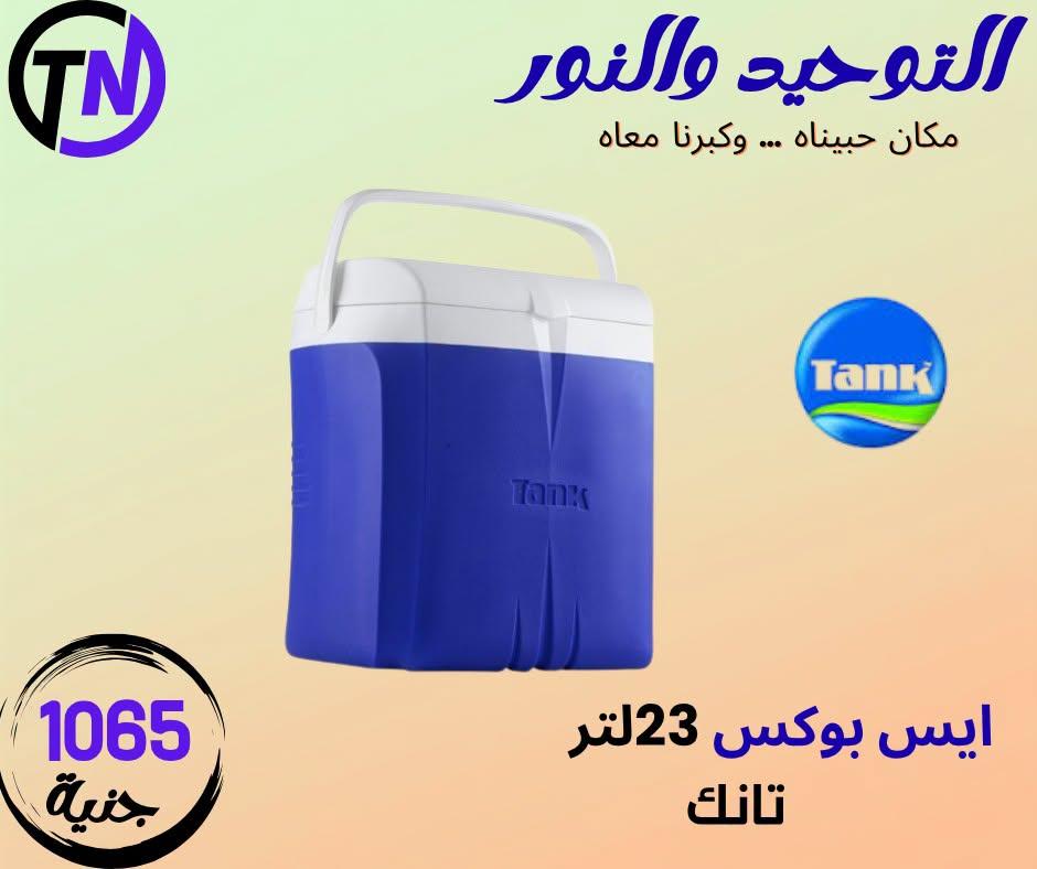 عروض التوحيد والنور صفحة 6