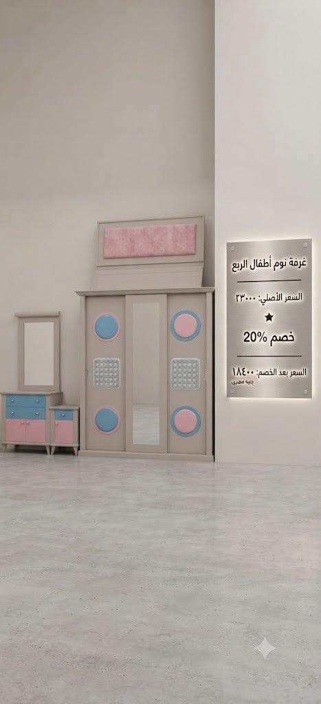 عروض التوحيد والنور صفحة 4