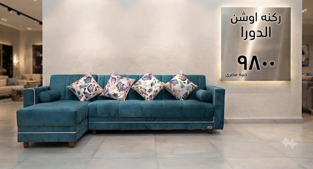 عروض التوحيد والنور صفحة 5