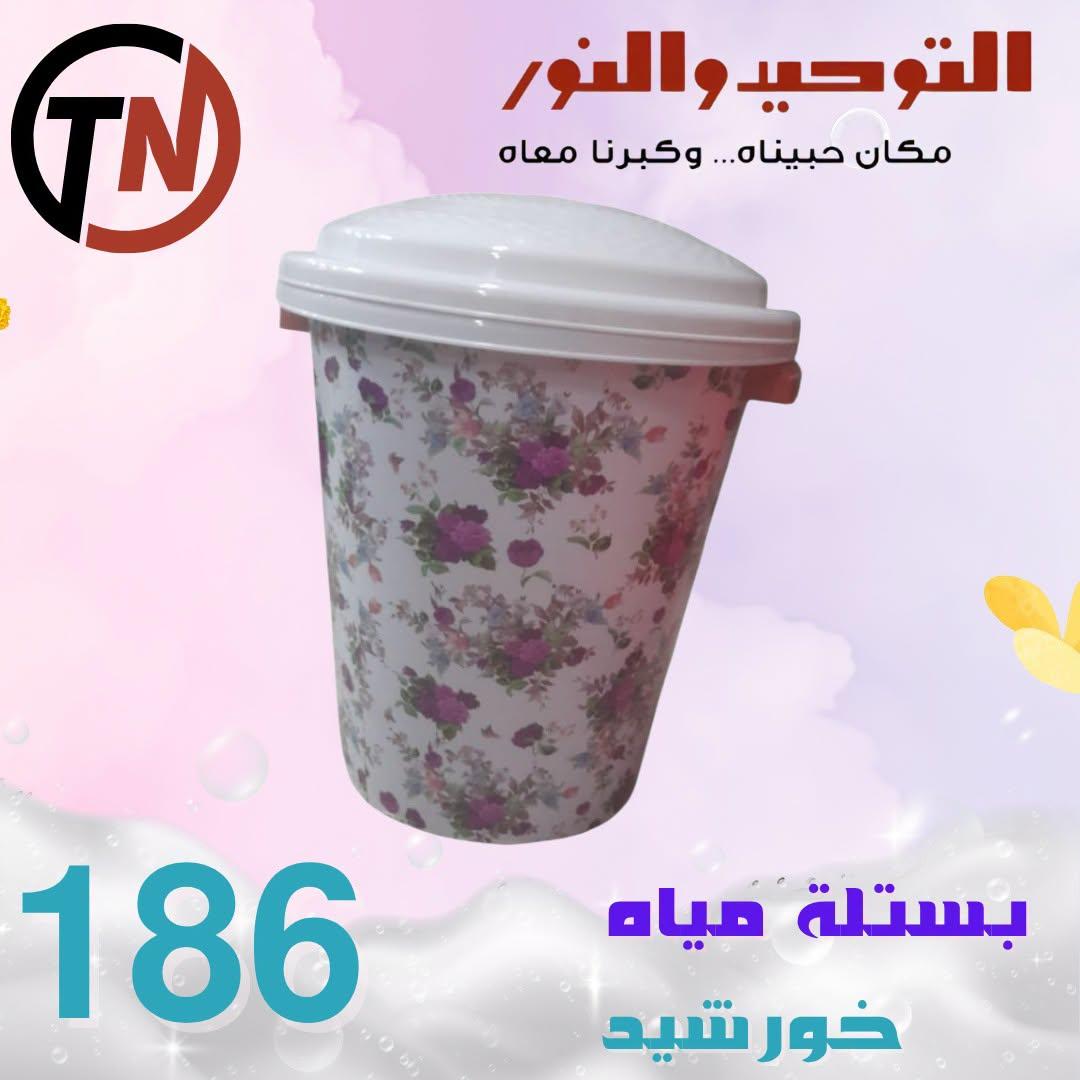 عروض التوحيد والنور صفحة 13 عروض التوحيد والنور صفحة 13