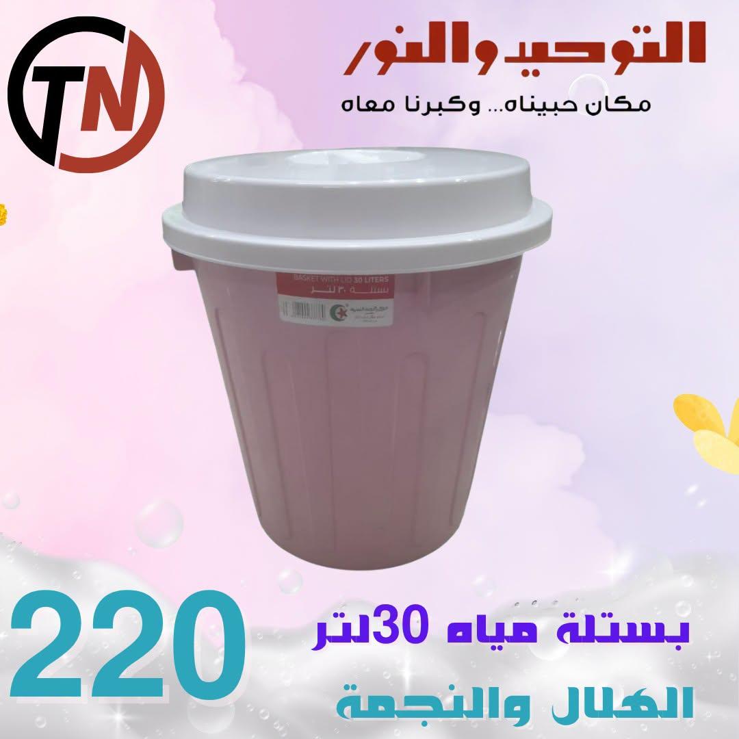عروض التوحيد والنور صفحة 6 عروض التوحيد والنور صفحة 6