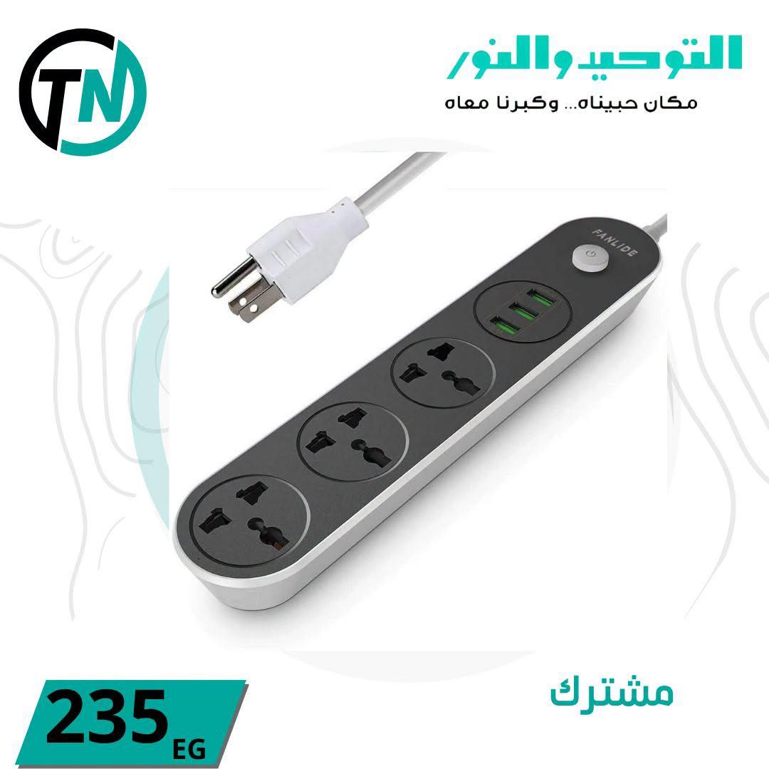 عروض التوحيد والنور صفحة 18