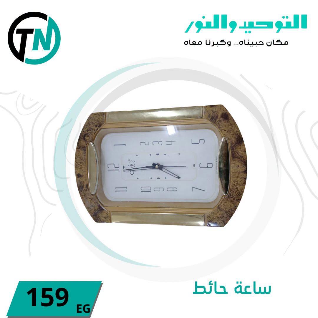 عروض التوحيد والنور صفحة 5