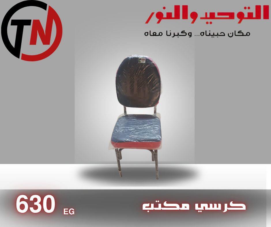 عروض التوحيد والنور صفحة 6 عروض التوحيد والنور صفحة 6