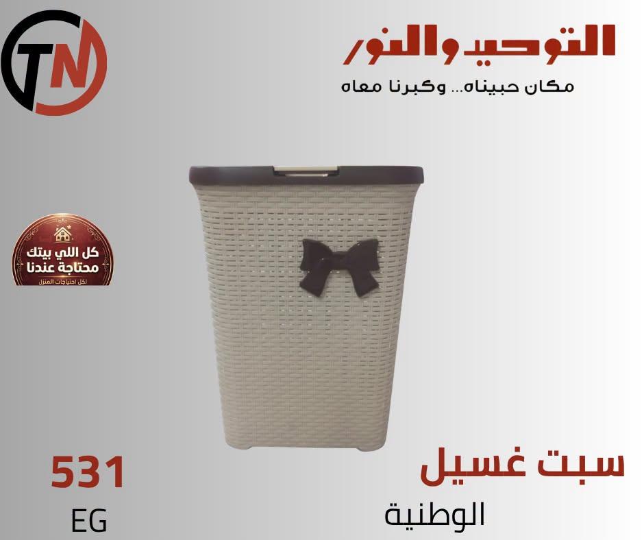 عروض التوحيد والنور صفحة 4 عروض التوحيد والنور صفحة 4