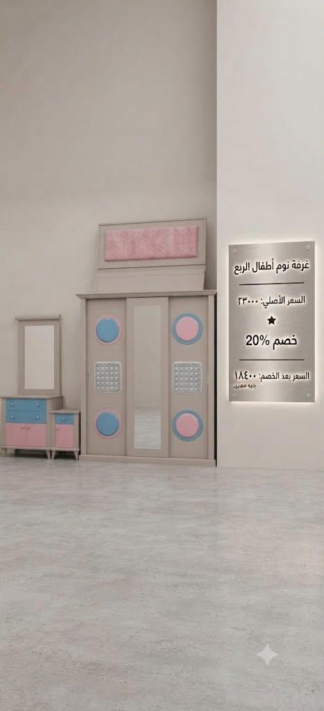 عروض التوحيد والنور صفحة 4