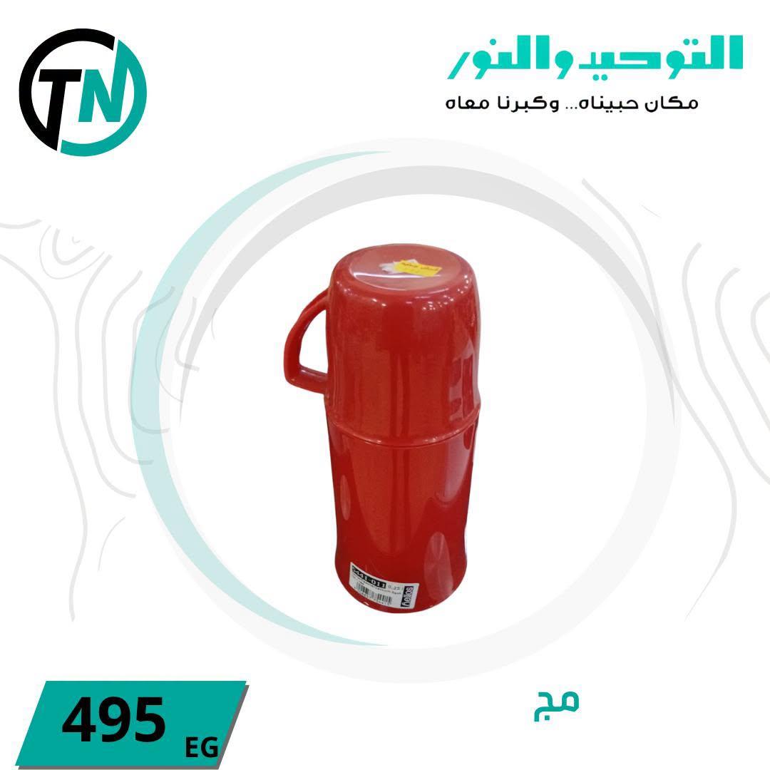 عروض التوحيد والنور صفحة 7