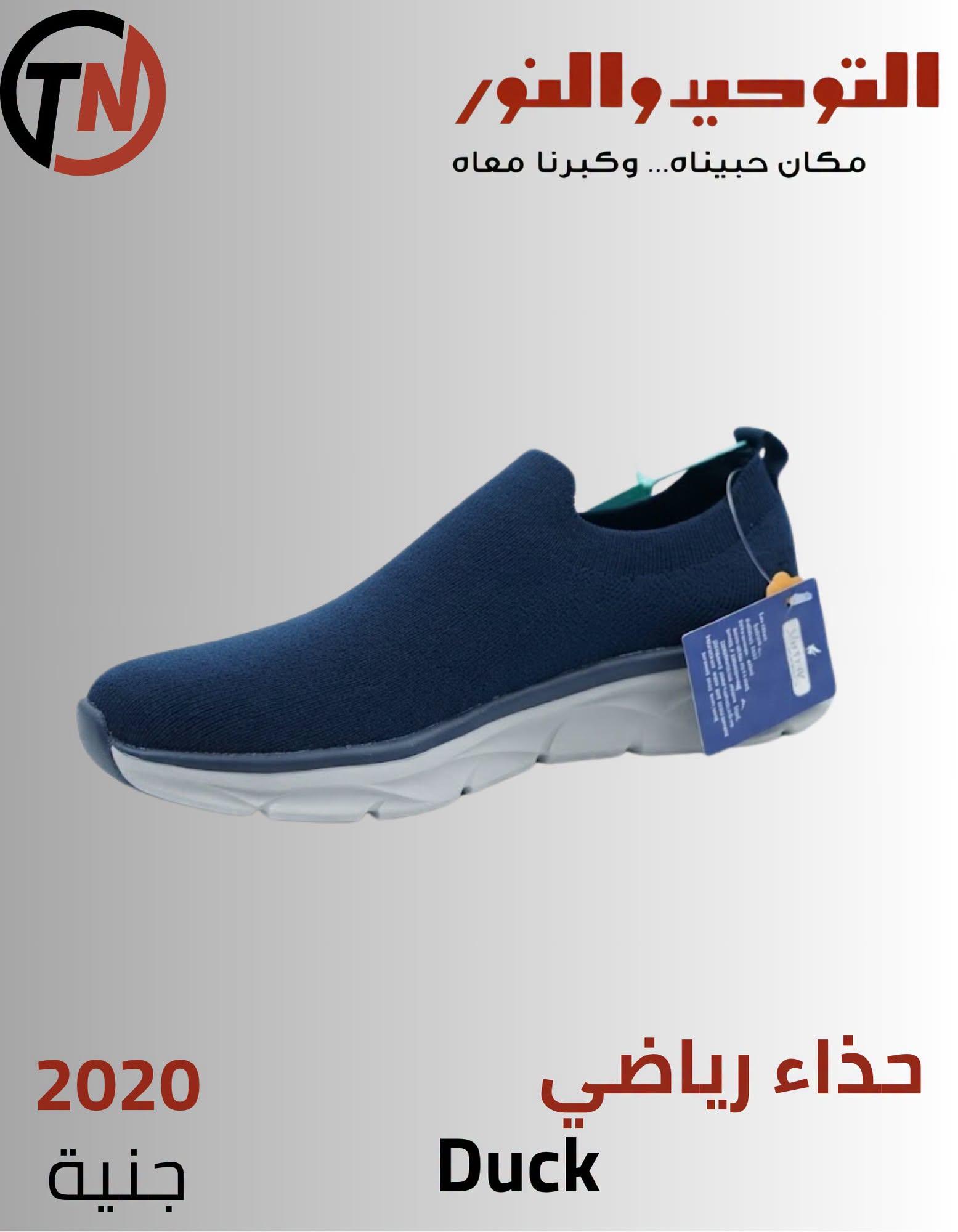 عروض التوحيد والنور صفحة 6