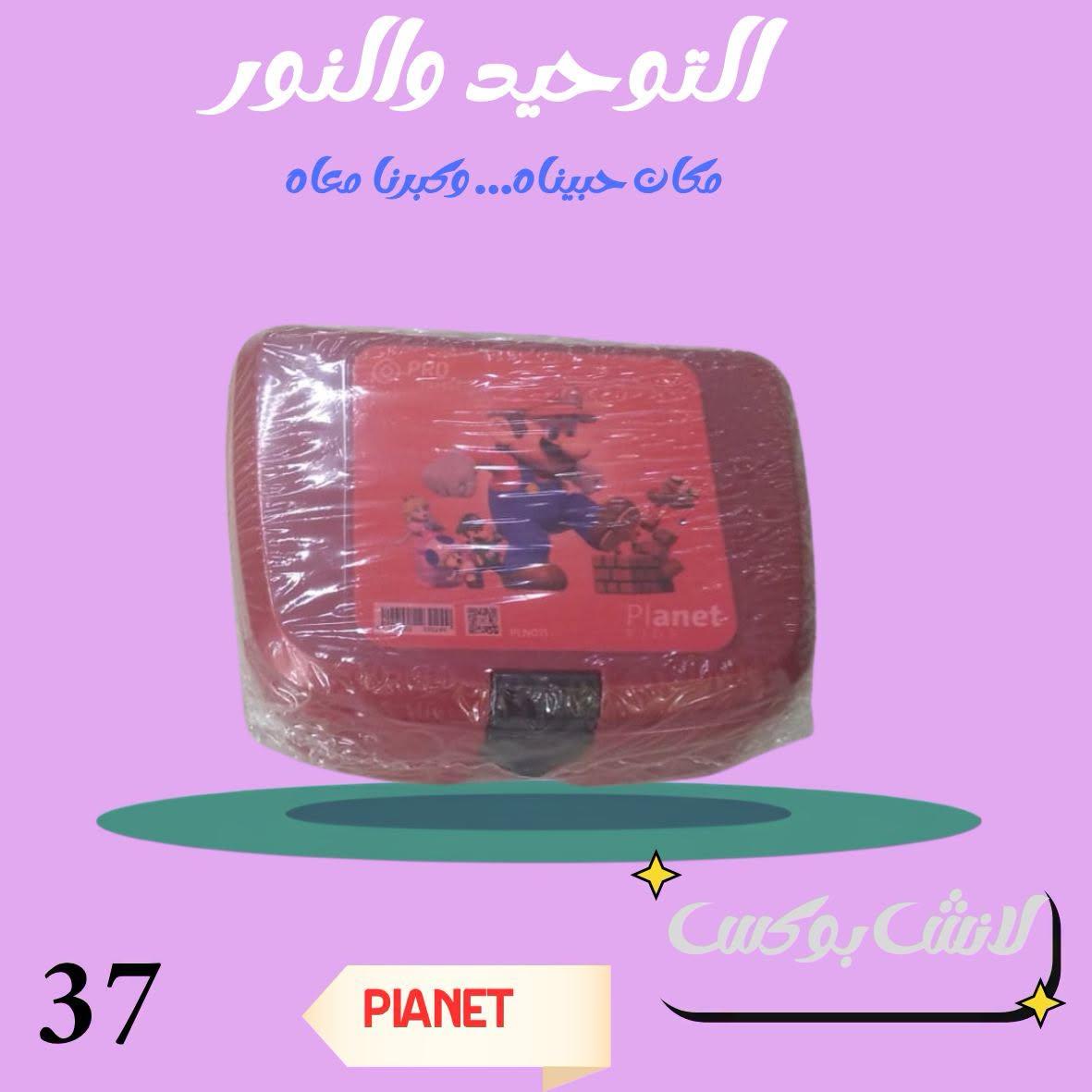 عروض التوحيد والنور صفحة 19