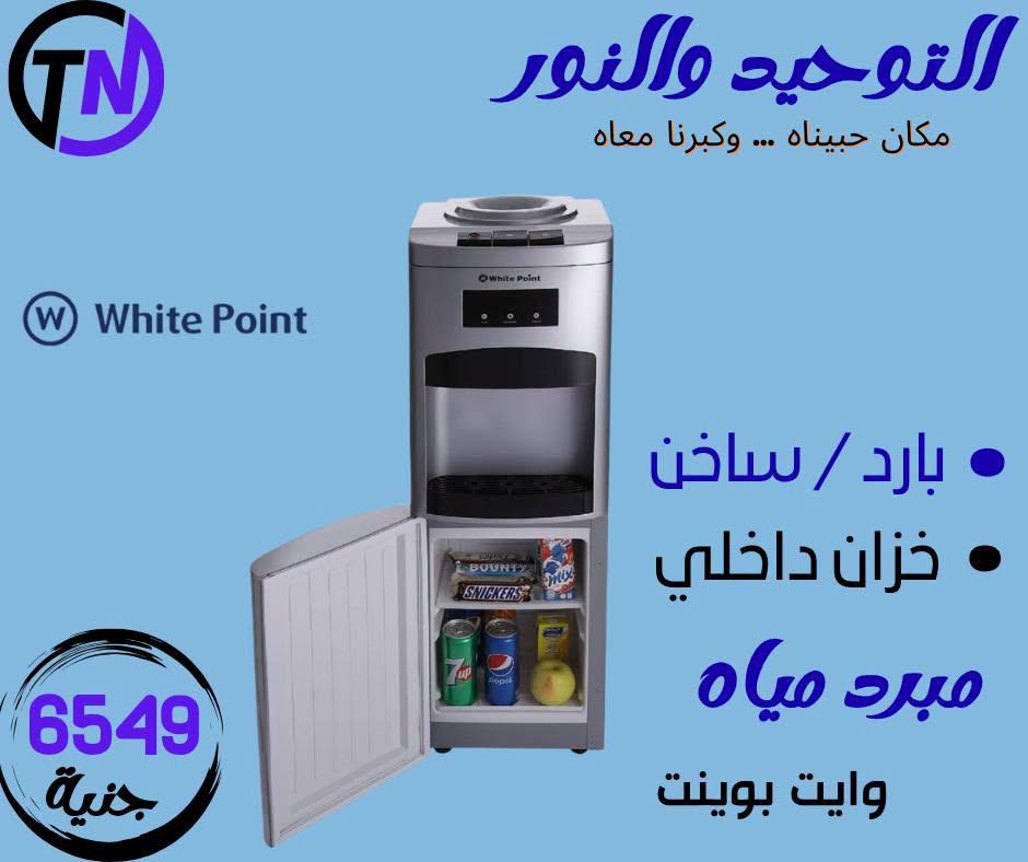 عروض التوحيد والنور صفحة 17