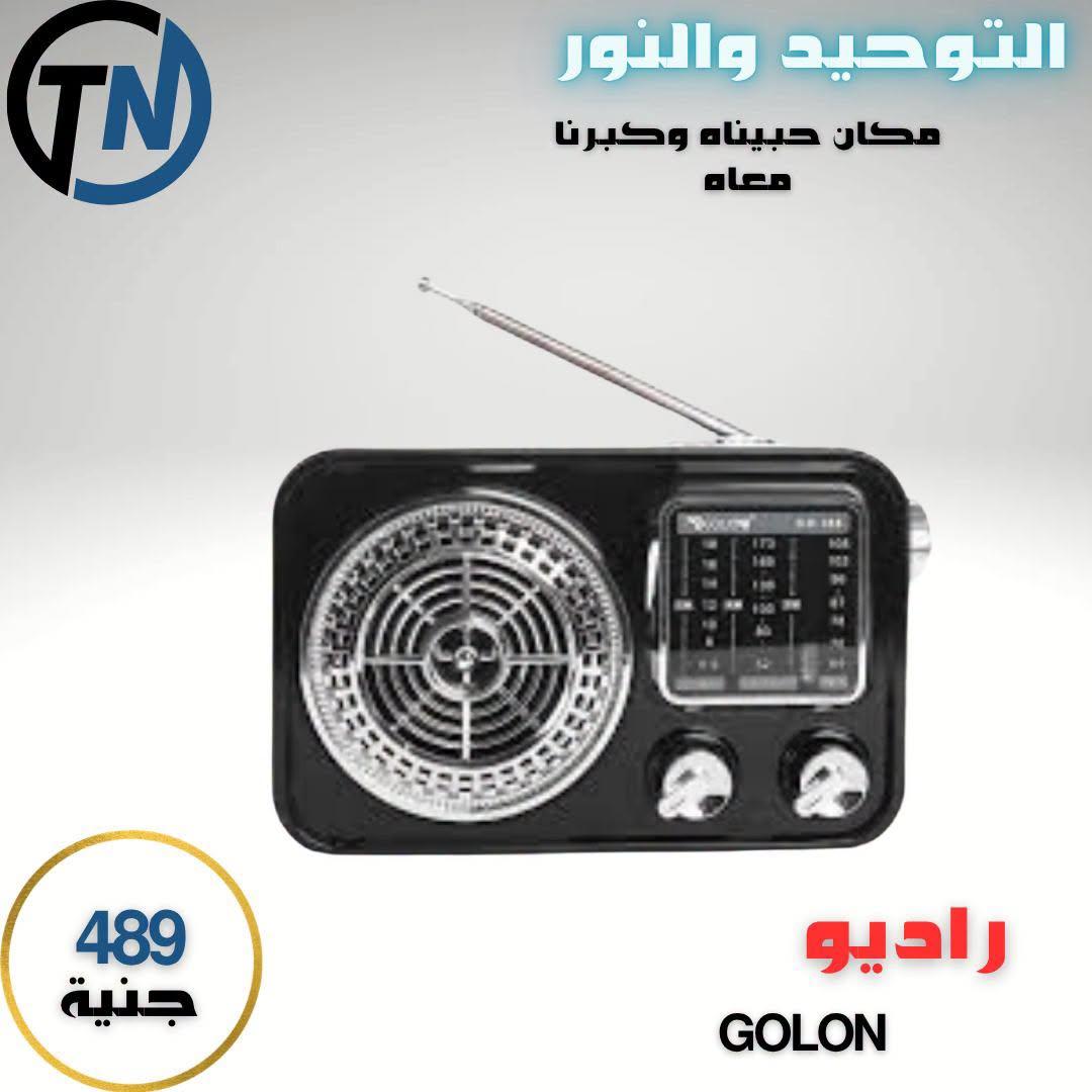 عروض التوحيد والنور صفحة 15 عروض التوحيد والنور صفحة 15