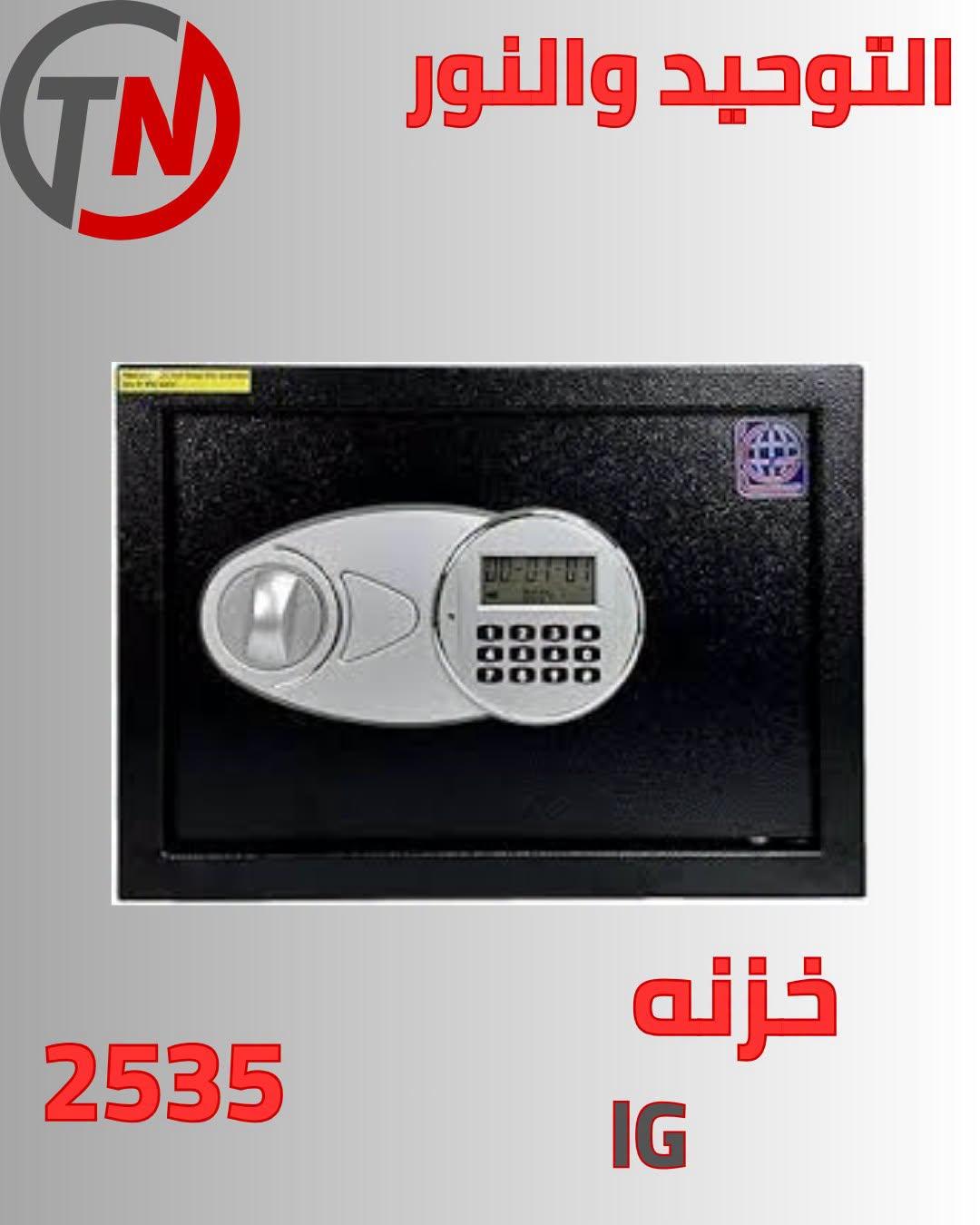 عروض التوحيد والنور صفحة 15 عروض التوحيد والنور صفحة 15