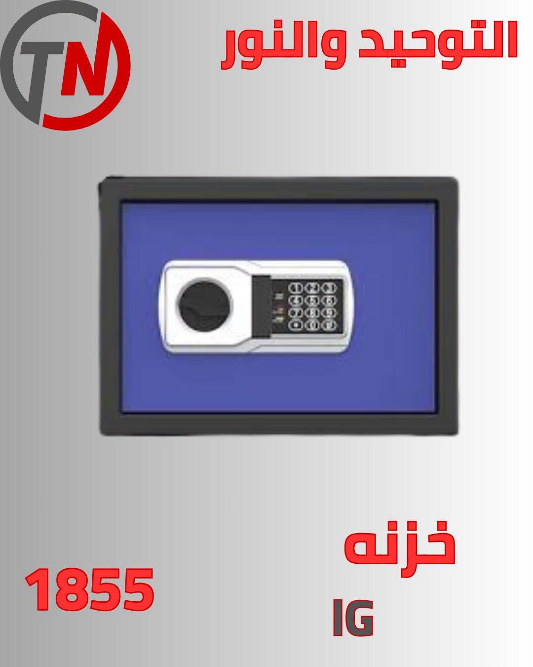 عروض التوحيد والنور صفحة 2 عروض التوحيد والنور صفحة 2