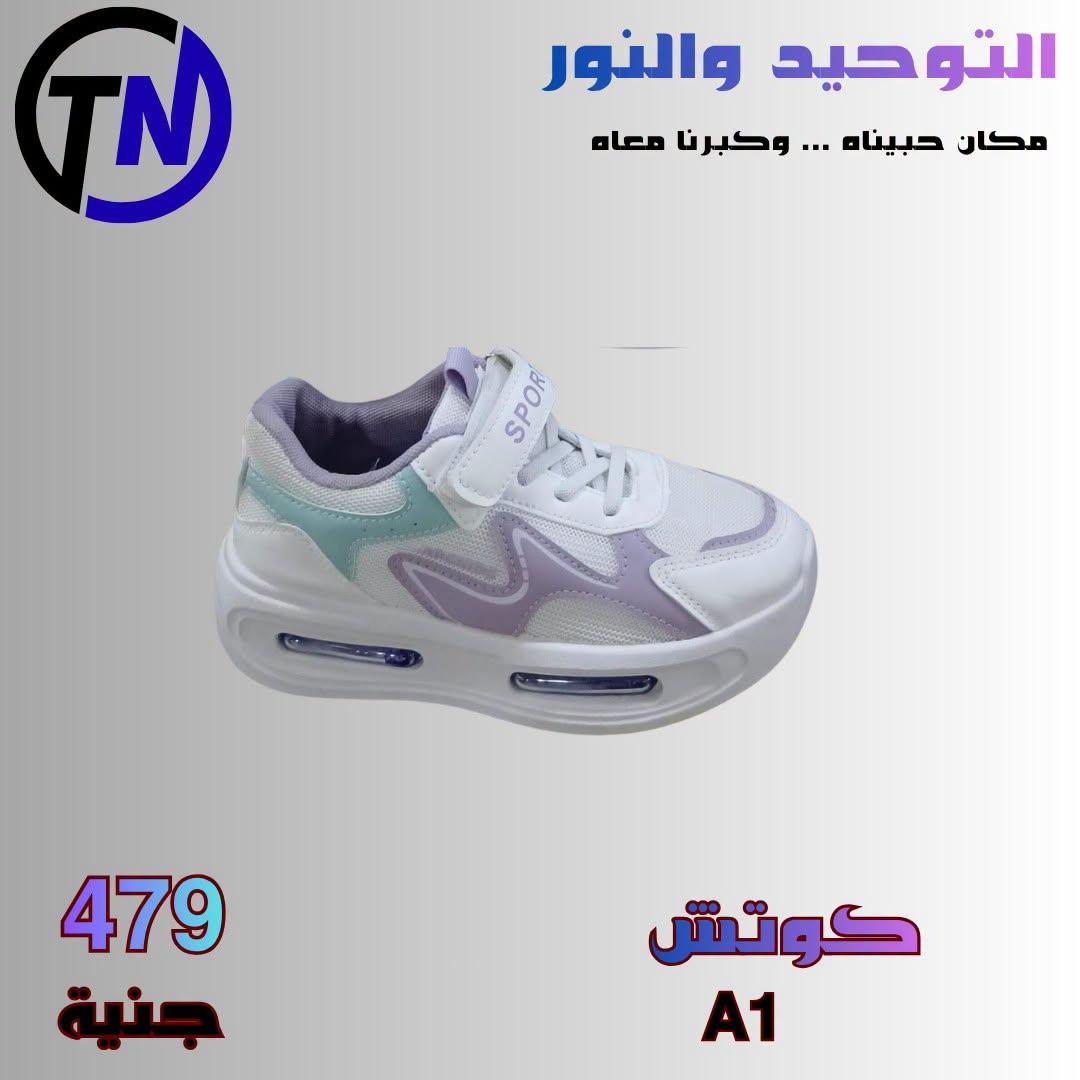عروض التوحيد والنور صفحة 12 عروض التوحيد والنور صفحة 12