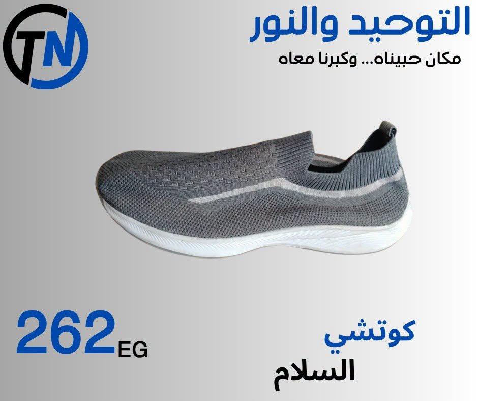 عروض التوحيد والنور صفحة 6