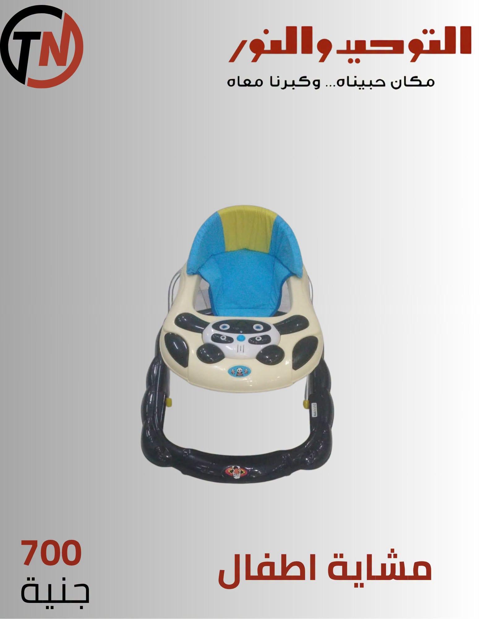 عروض التوحيد والنور صفحة 10