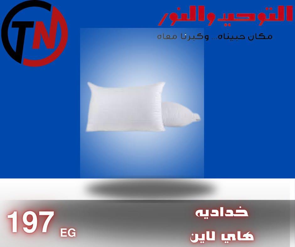 عروض التوحيد والنور صفحة 6