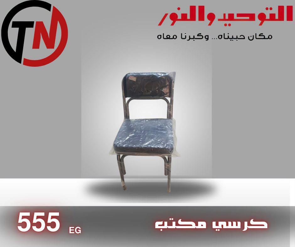 عروض التوحيد والنور صفحة 7