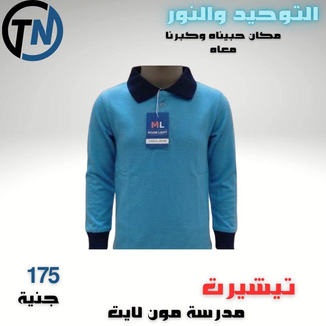 عروض التوحيد والنور صفحة 4