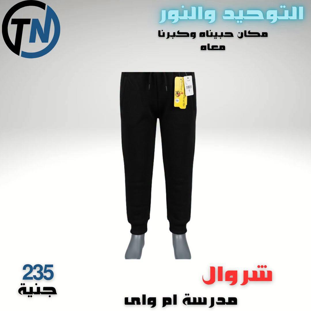 عروض التوحيد والنور صفحة 7