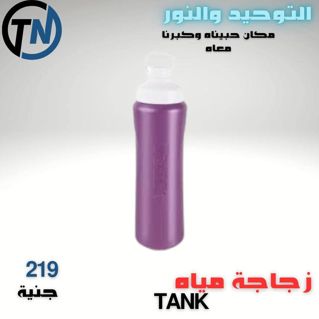 عروض التوحيد والنور صفحة 14