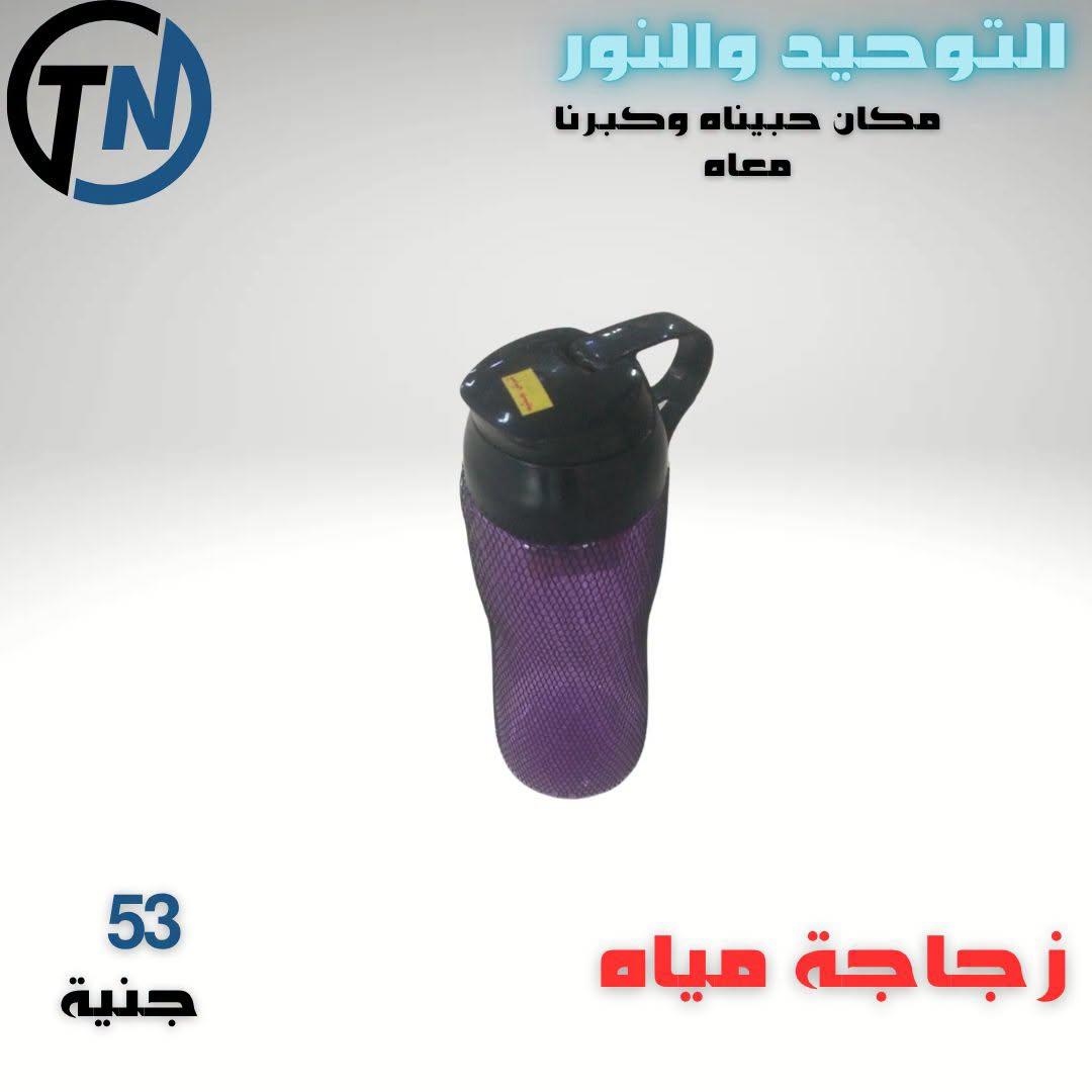 عروض التوحيد والنور صفحة 4