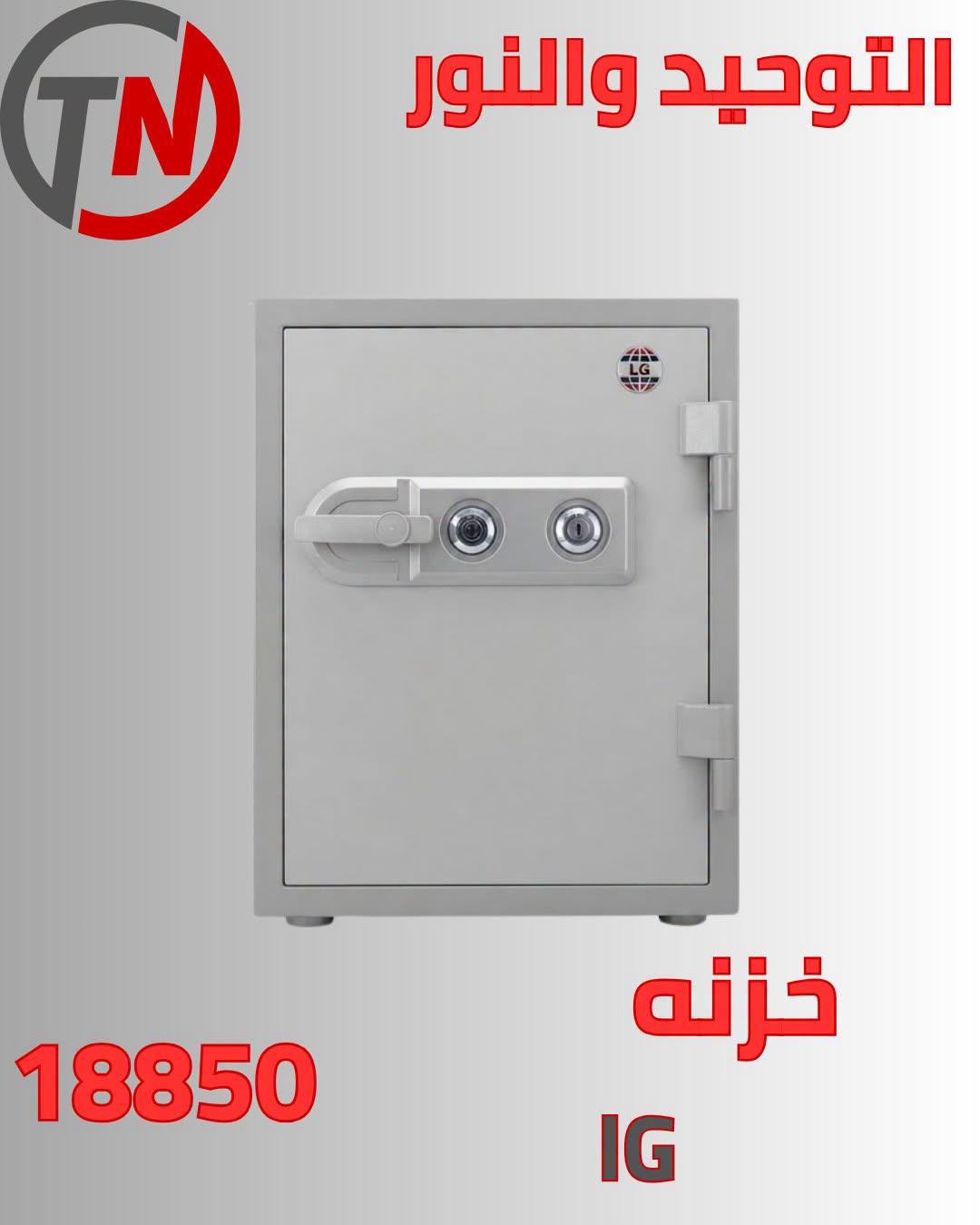 عروض التوحيد والنور صفحة 3