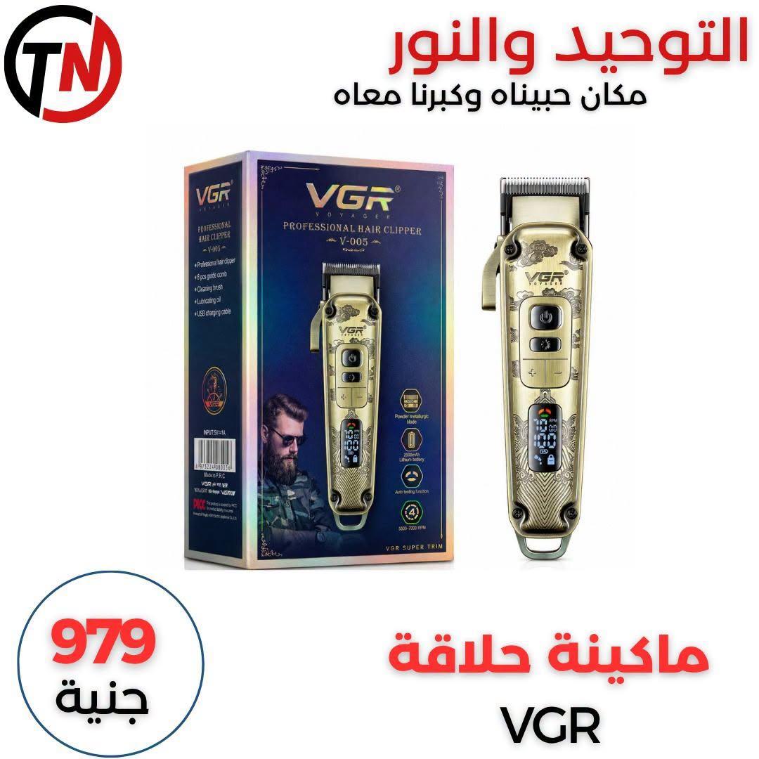 عروض التوحيد والنور صفحة 2