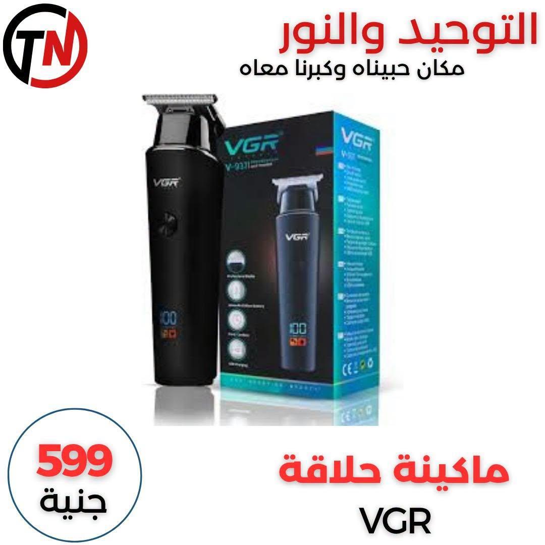 عروض التوحيد والنور صفحة 7