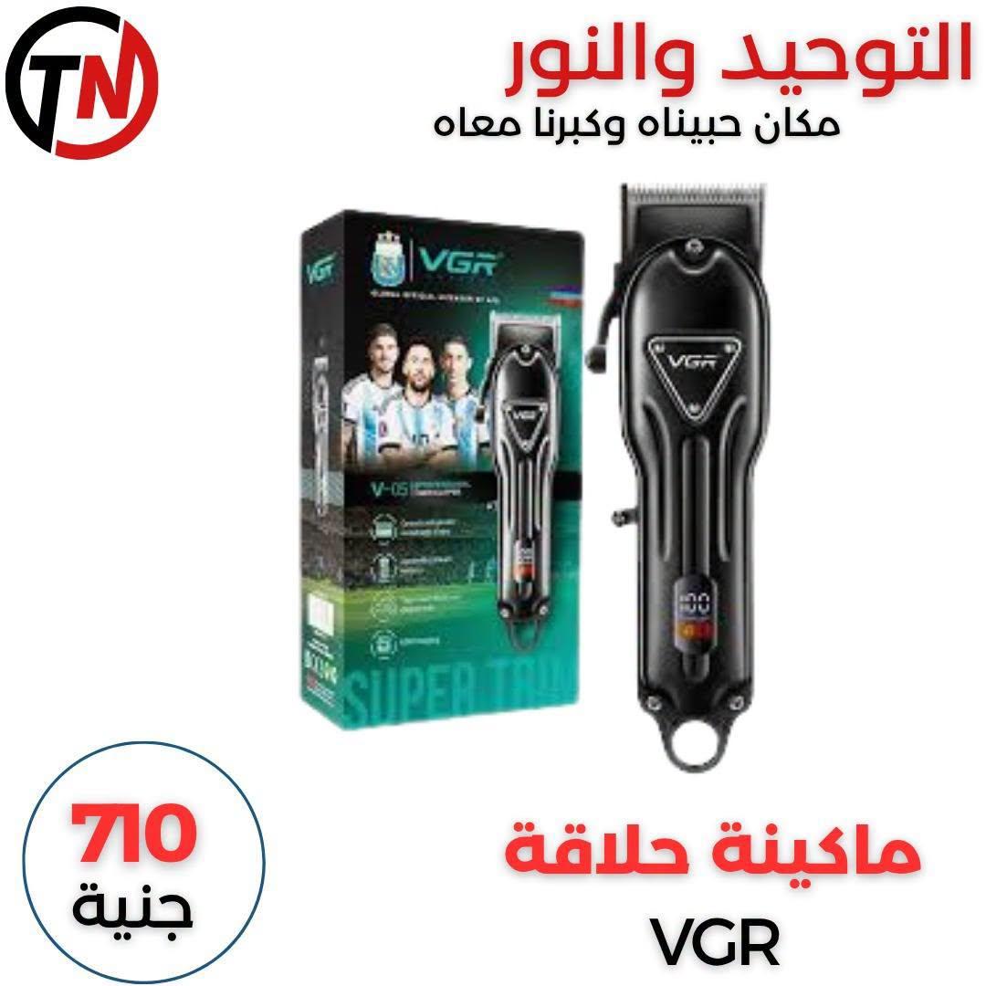 عروض التوحيد والنور صفحة 8