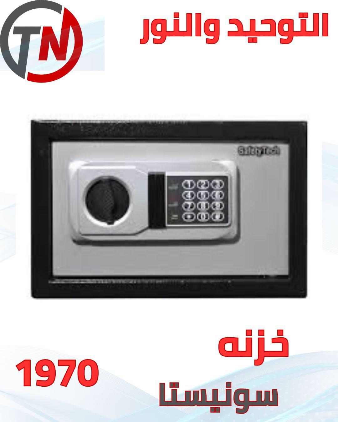 عروض التوحيد والنور صفحة 14 عروض التوحيد والنور صفحة 14