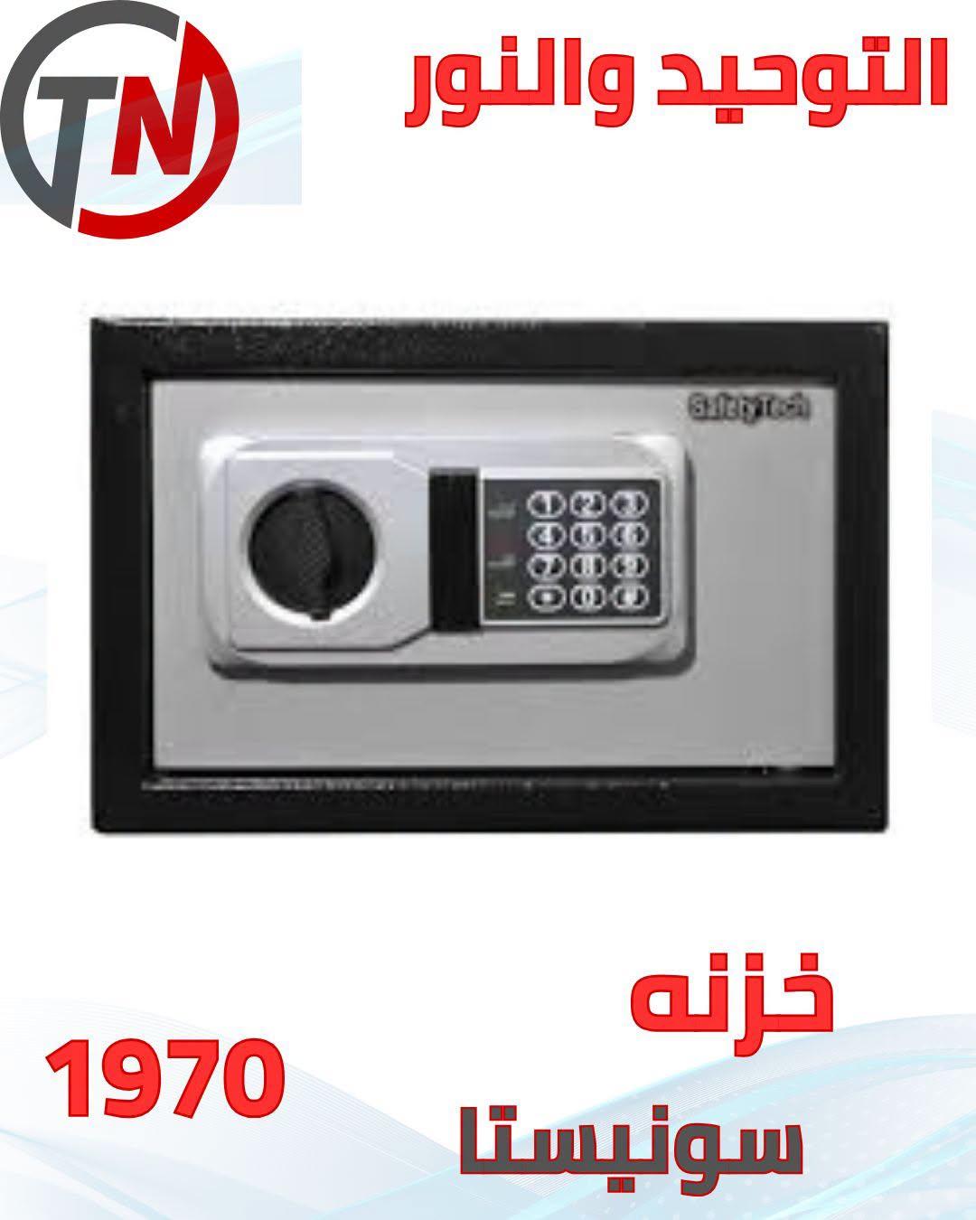 عروض التوحيد والنور صفحة 15 عروض التوحيد والنور صفحة 15